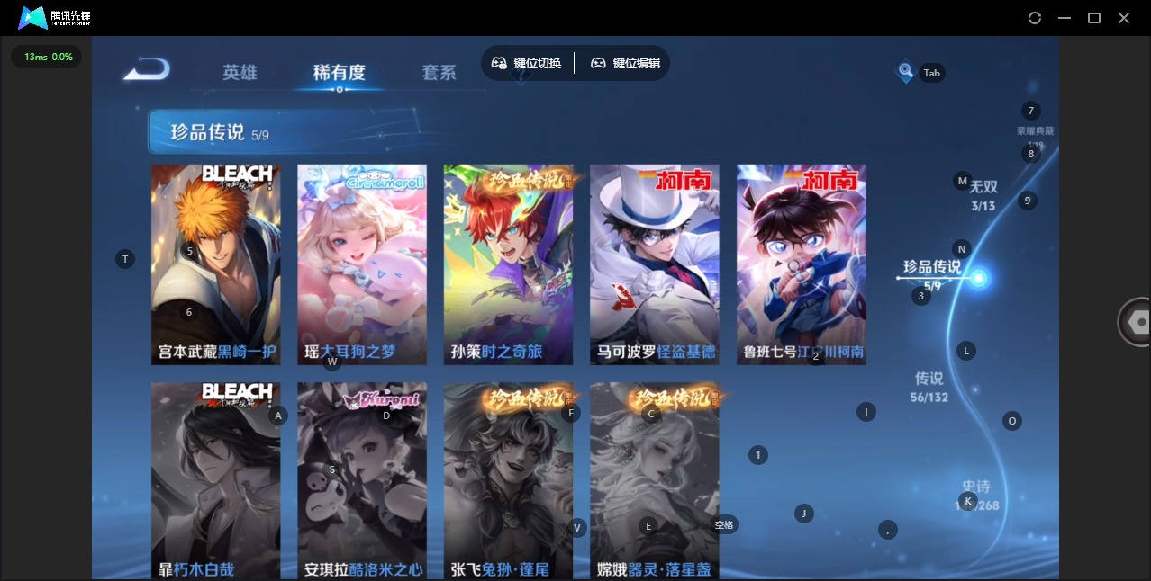 WZQM4138115王者荣耀账号详情图13 WZQM4138115王者荣耀账号详情图13