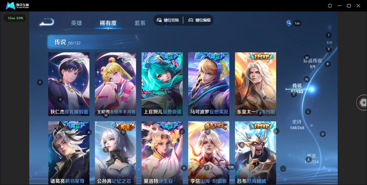 WZQM4138115王者荣耀账号详情图15 WZQM4138115王者荣耀账号详情图15