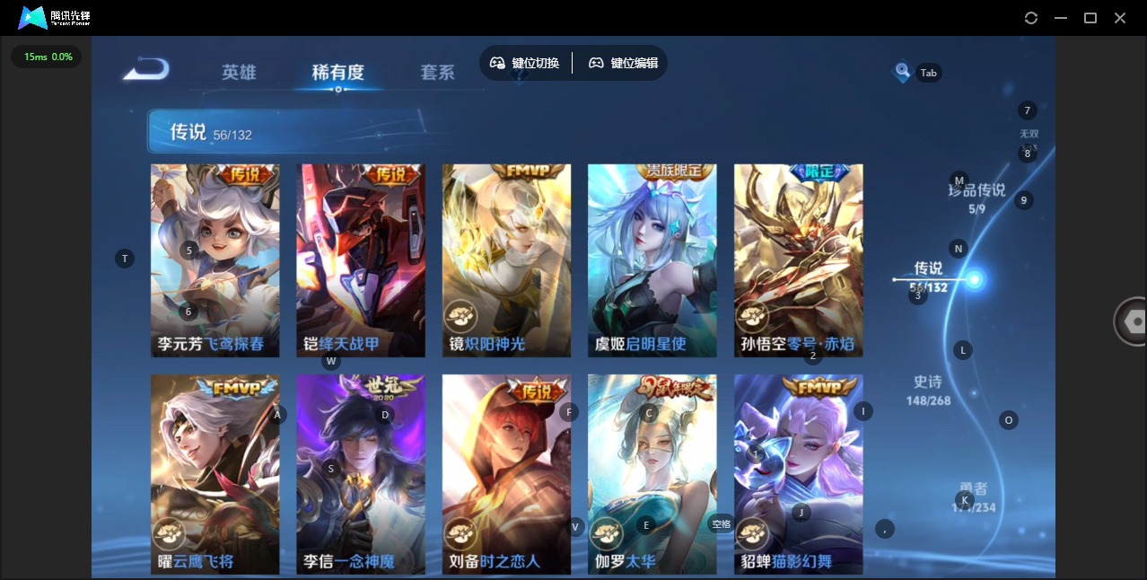 WZQM4138115王者荣耀账号详情图17 WZQM4138115王者荣耀账号详情图17