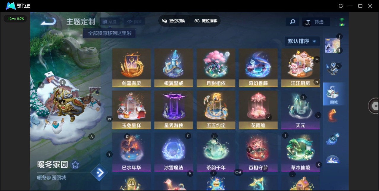 WZQM4138115王者荣耀账号详情图20 WZQM4138115王者荣耀账号详情图20