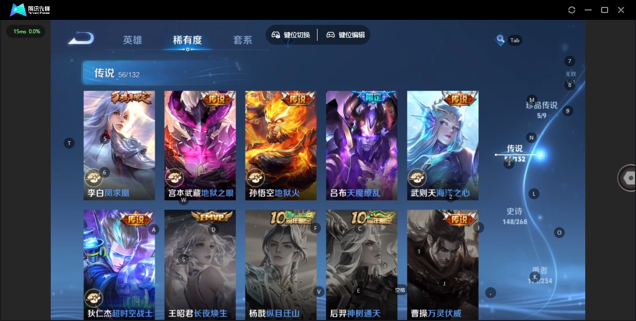 WZQM4138115王者荣耀账号详情图19 WZQM4138115王者荣耀账号详情图19