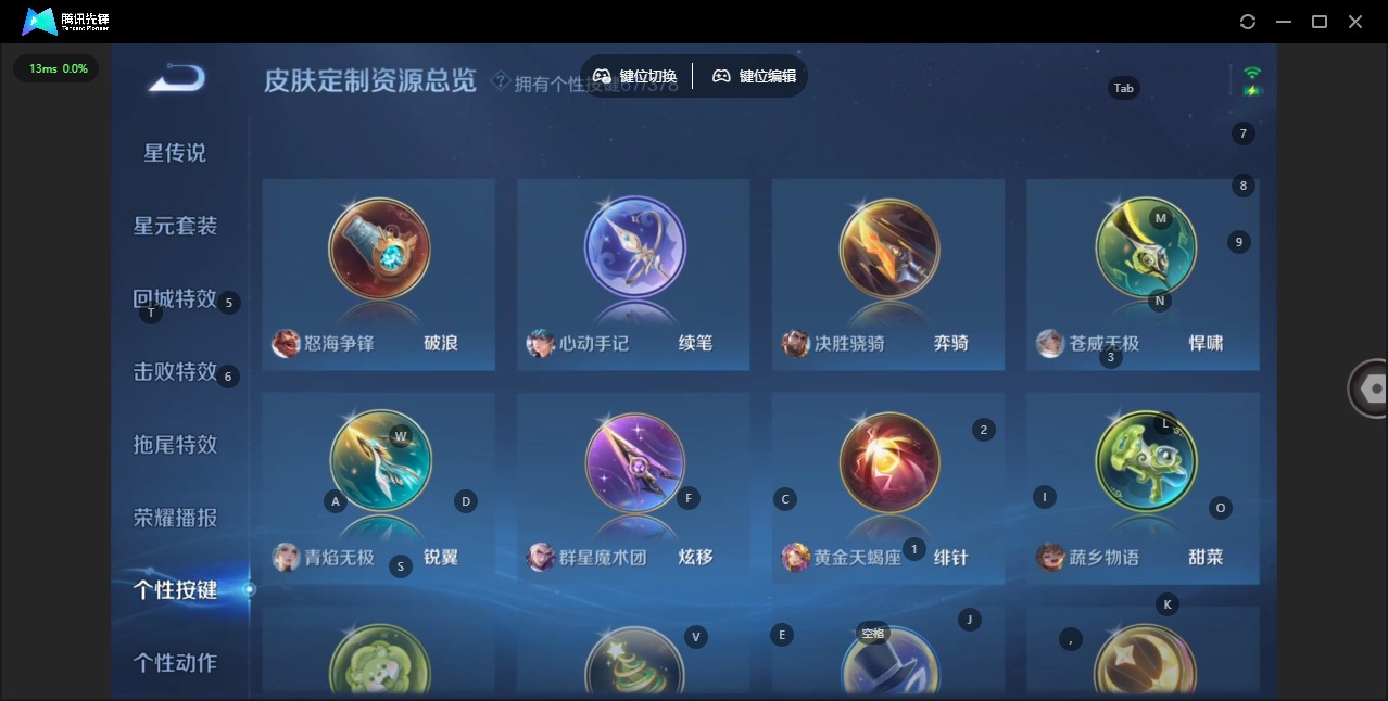 WZQM4138115王者荣耀账号详情图25 WZQM4138115王者荣耀账号详情图25