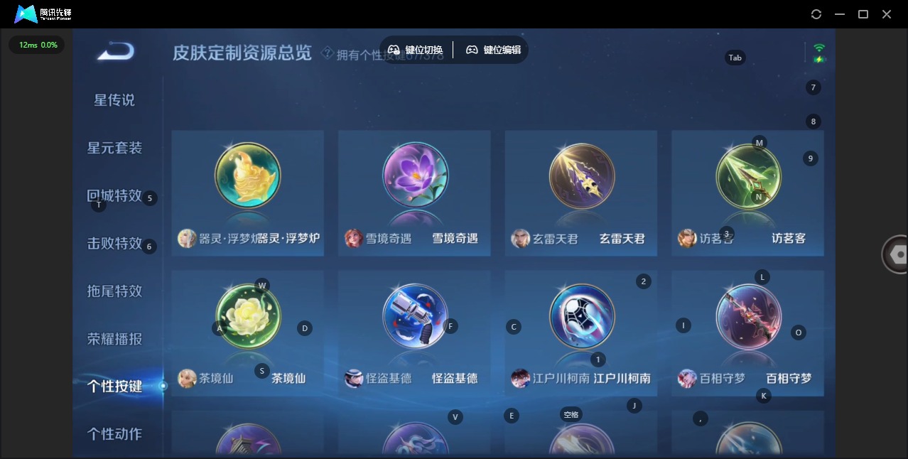 WZQM4138115王者荣耀账号详情图23 WZQM4138115王者荣耀账号详情图23