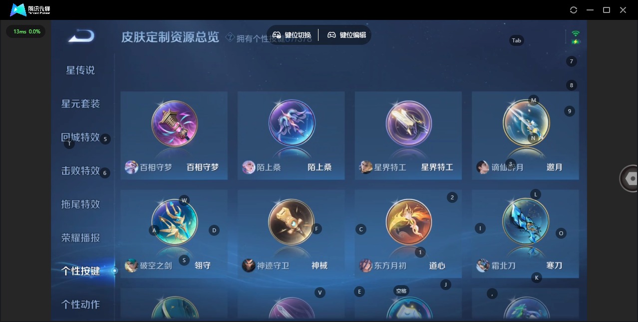 WZQM4138115王者荣耀账号详情图24 WZQM4138115王者荣耀账号详情图24