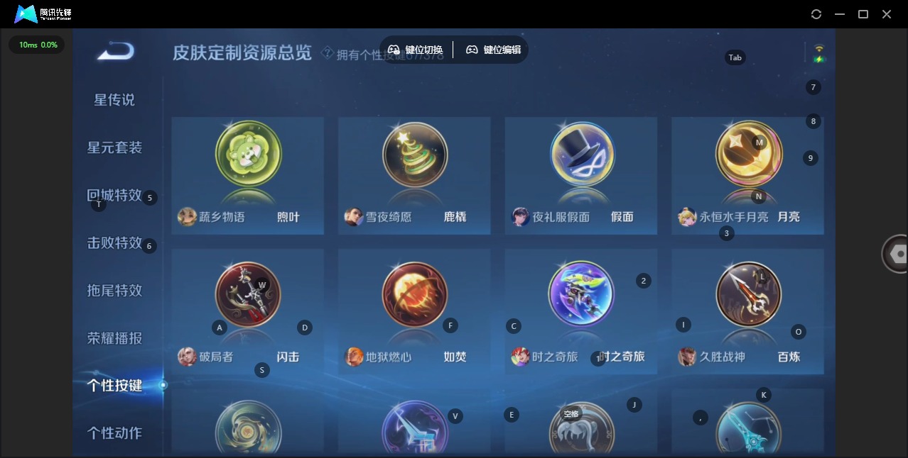 WZQM4138115王者荣耀账号详情图26 WZQM4138115王者荣耀账号详情图26