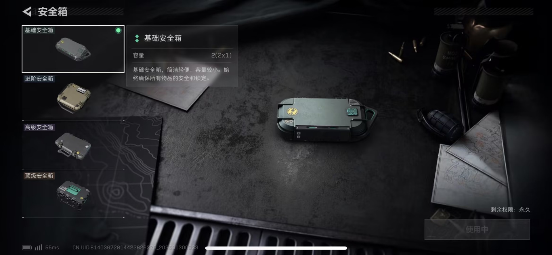 SJZCMW438927三角洲行动账号详情图25