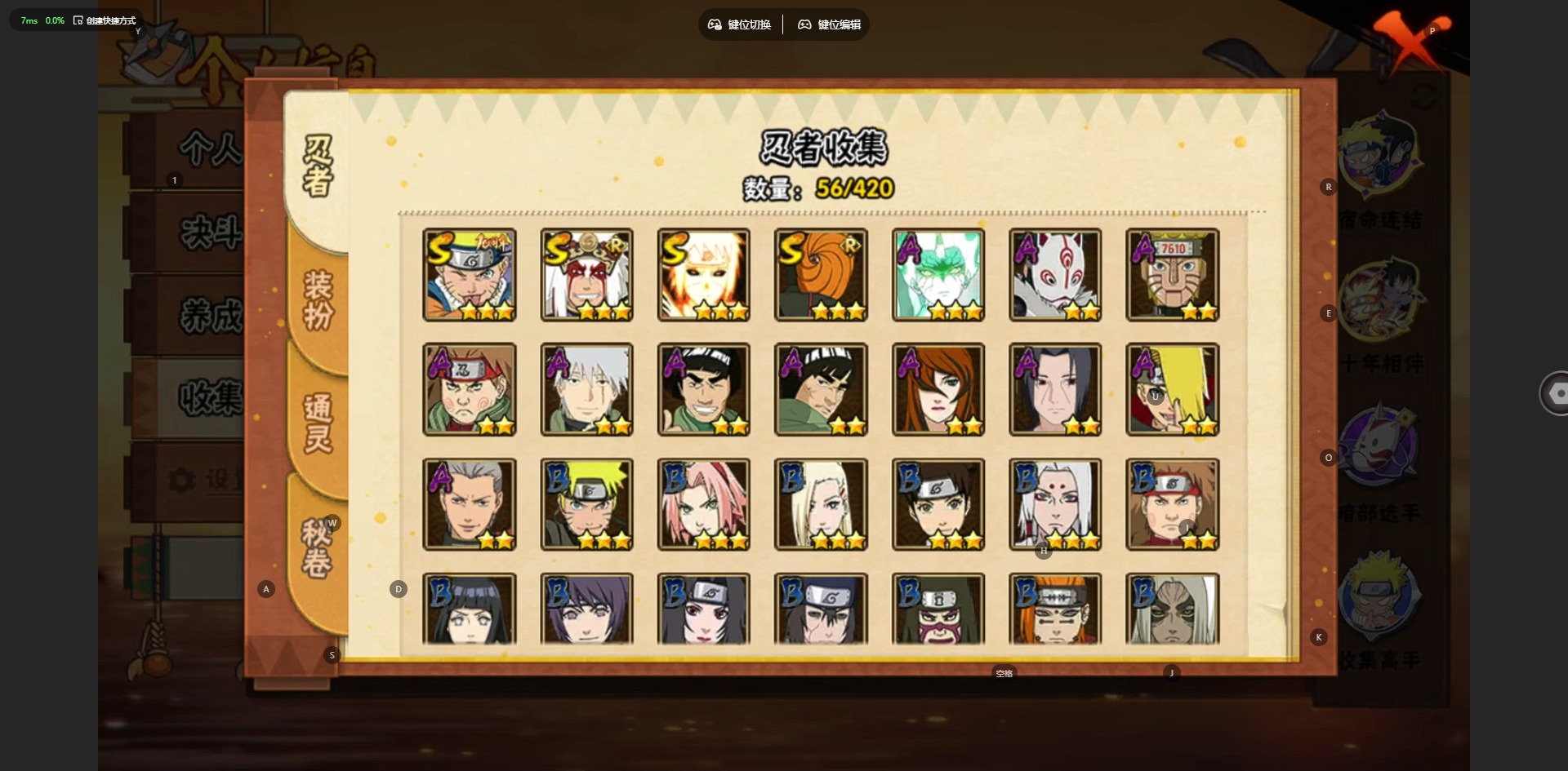 HYCMW410048火影忍者账号详情图4