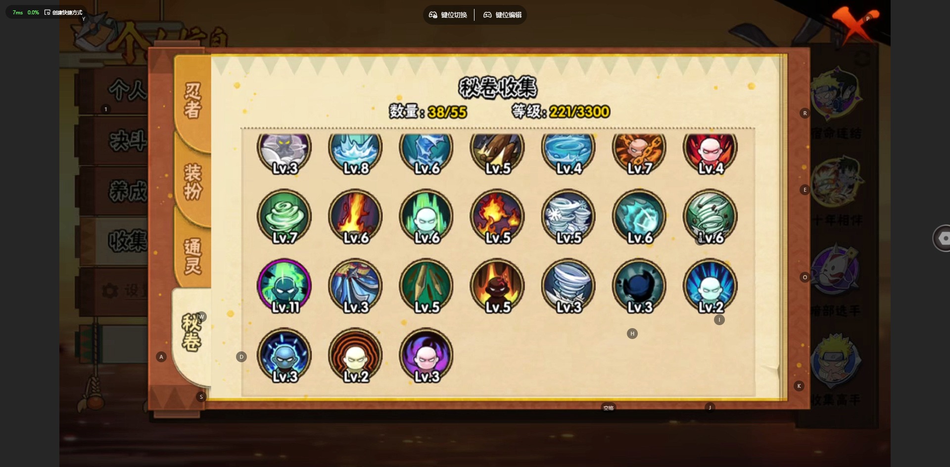 HYCMW410048火影忍者账号详情图8