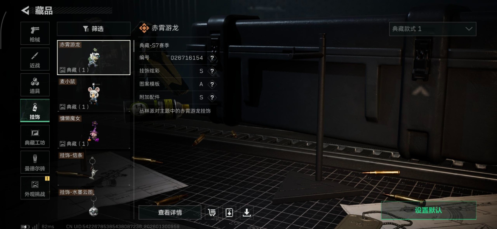 SJZCMW438933三角洲行动账号详情图18