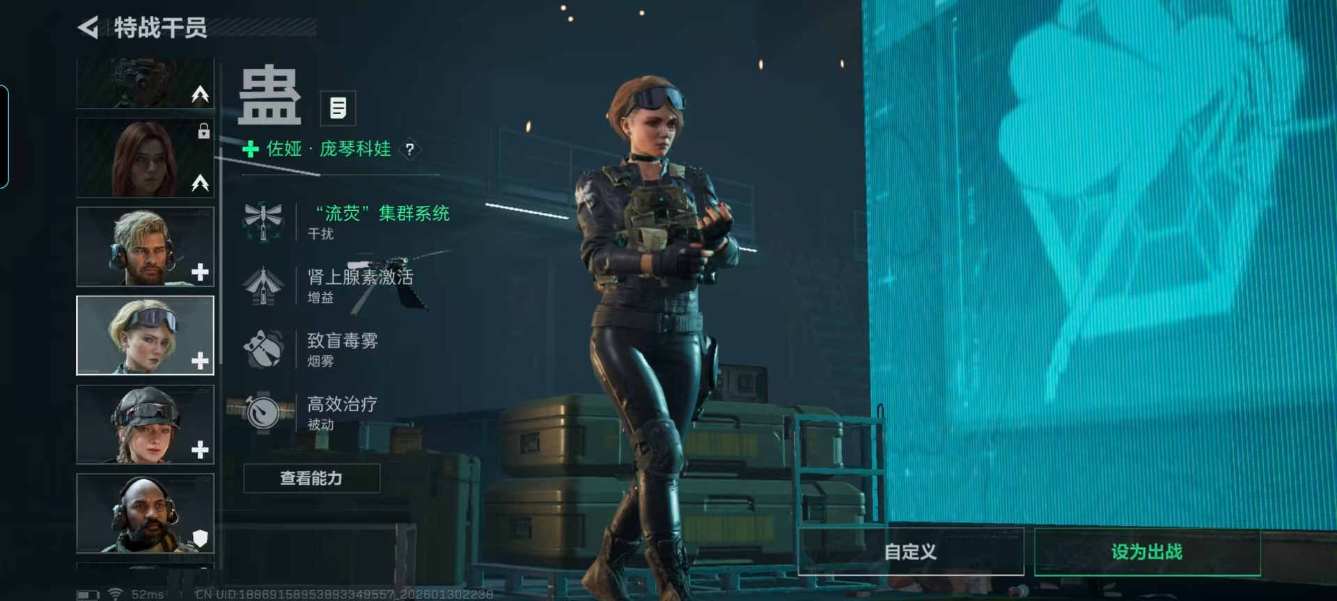 SJZCMW438935三角洲行动账号详情图10