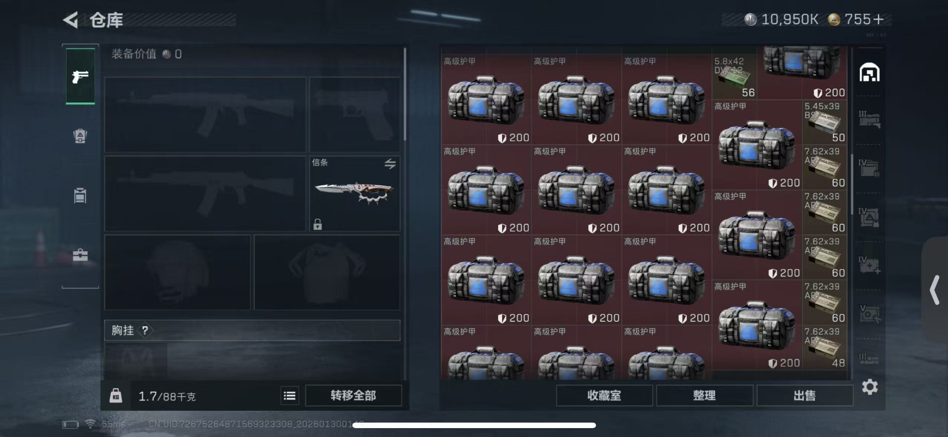 SJZCMW438936三角洲行动账号详情图6