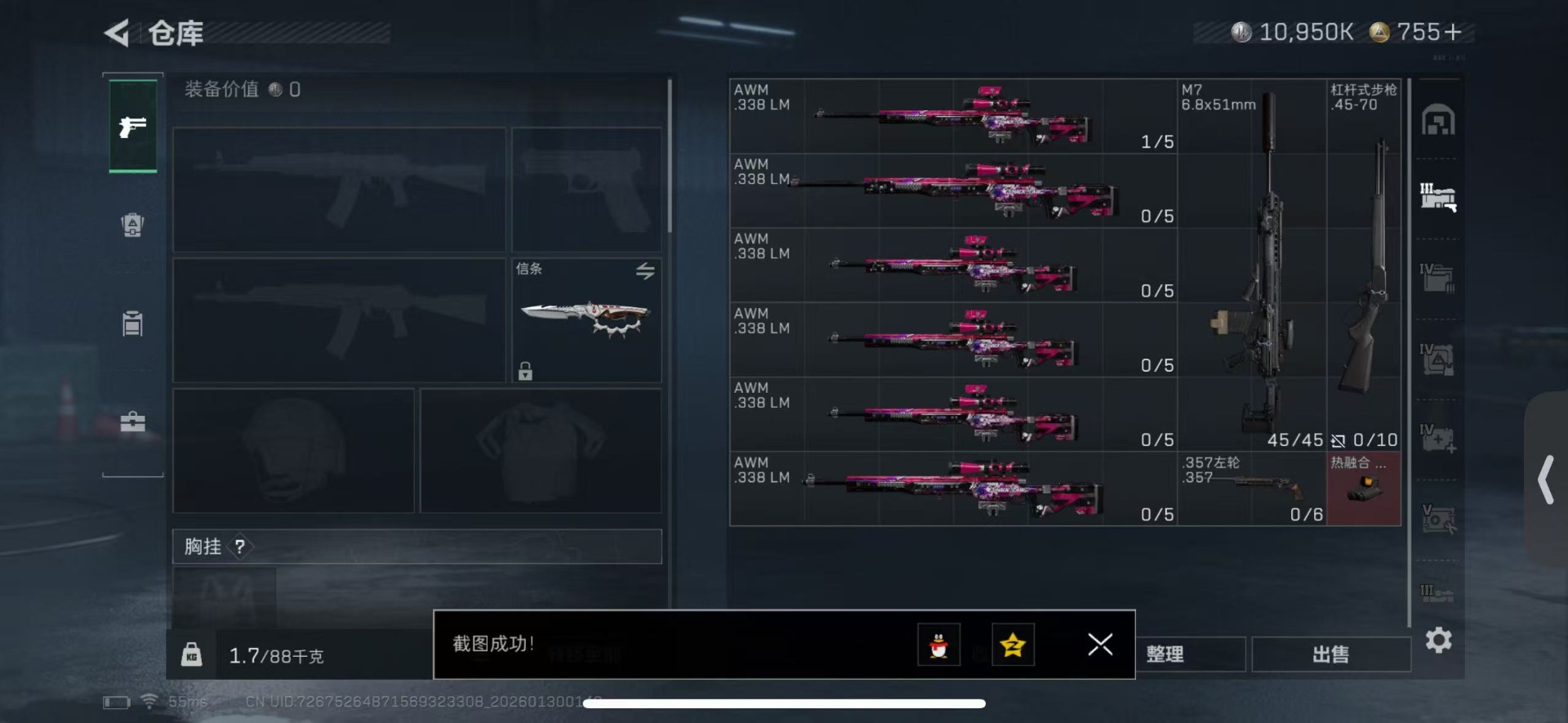 SJZCMW438936三角洲行动账号详情图10