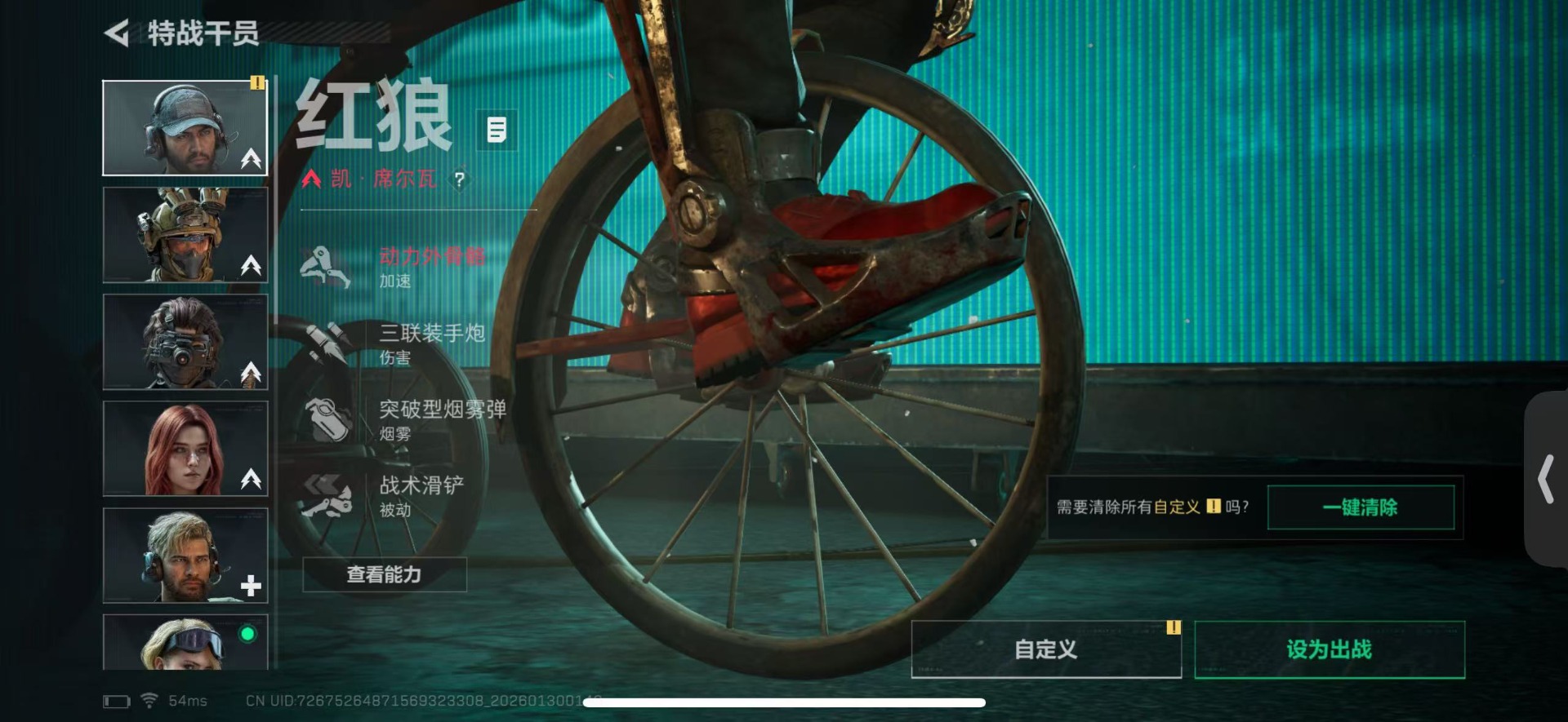 SJZCMW438936三角洲行动账号详情图19