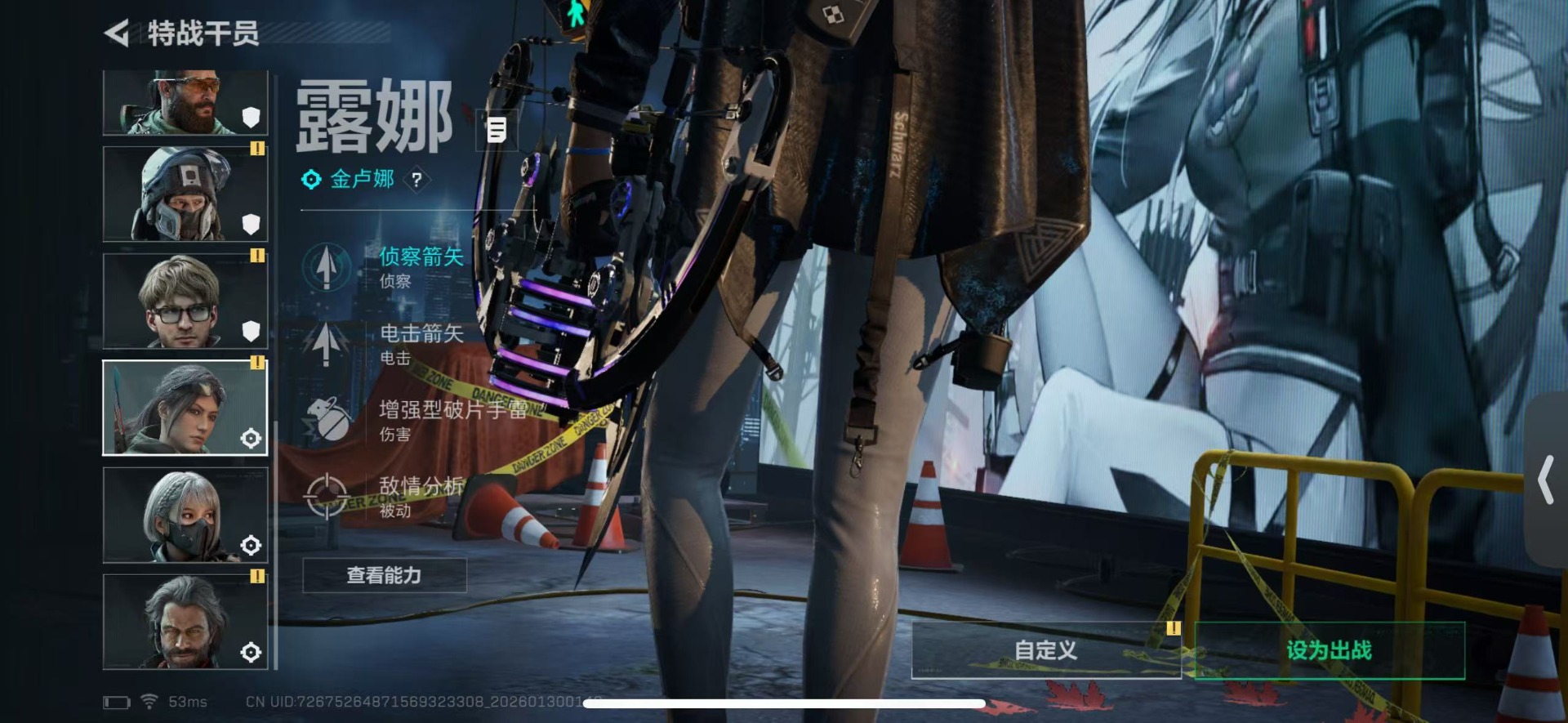 SJZCMW438936三角洲行动账号详情图21