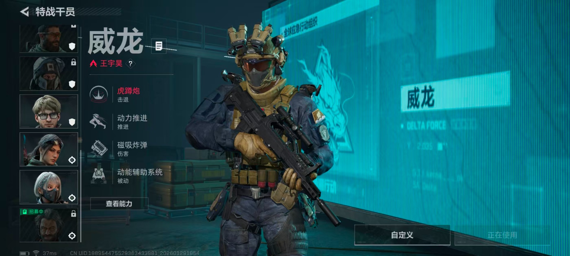 SJZCMW438939三角洲行动账号详情图3