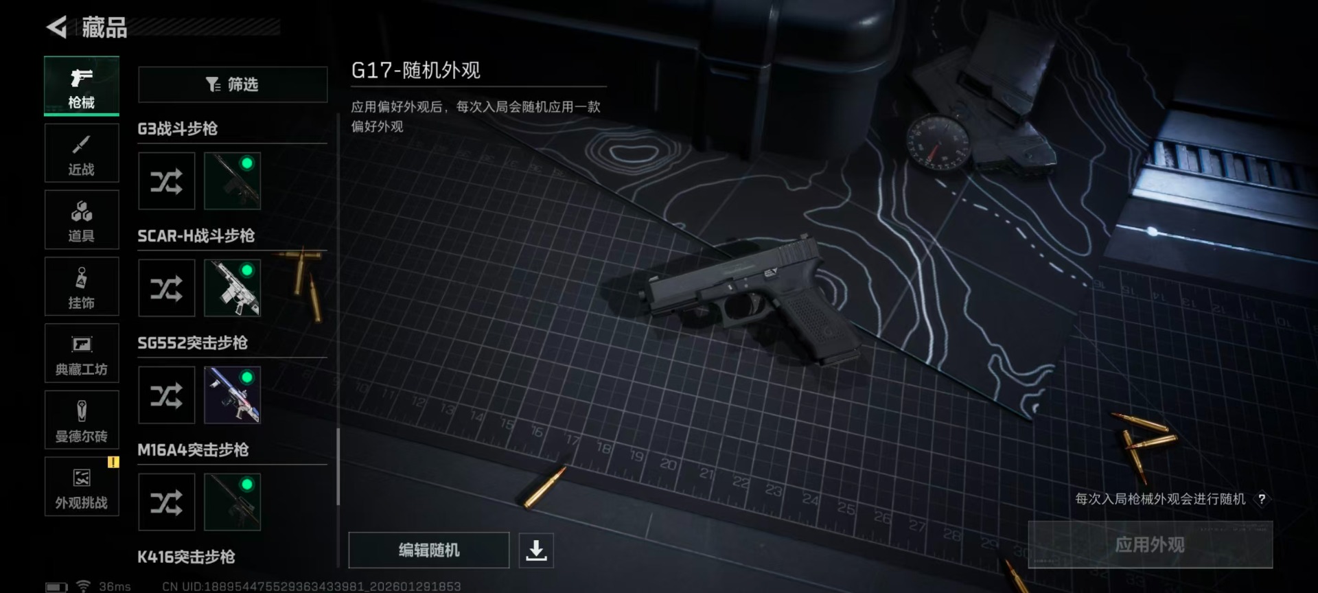 SJZCMW438939三角洲行动账号详情图15