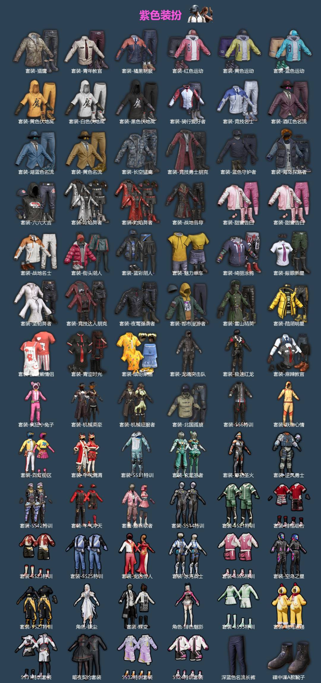 HPCMW475747和平精英账号详情图2