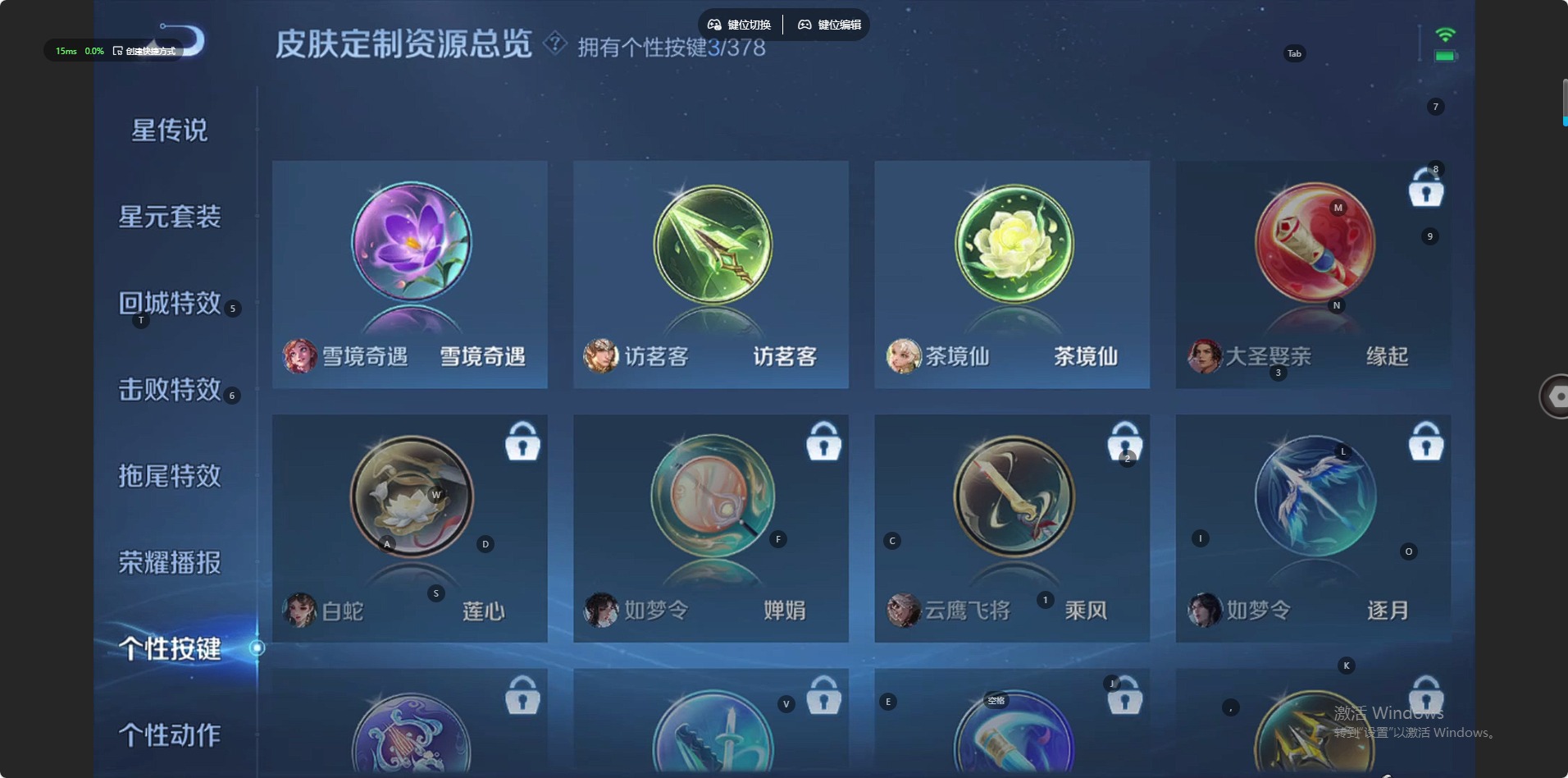 WZQM4138155王者荣耀账号详情图7