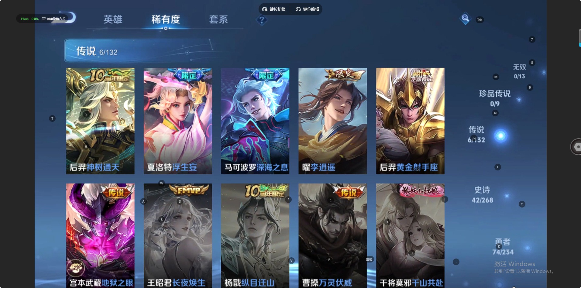 WZQM4138155王者荣耀账号详情图12