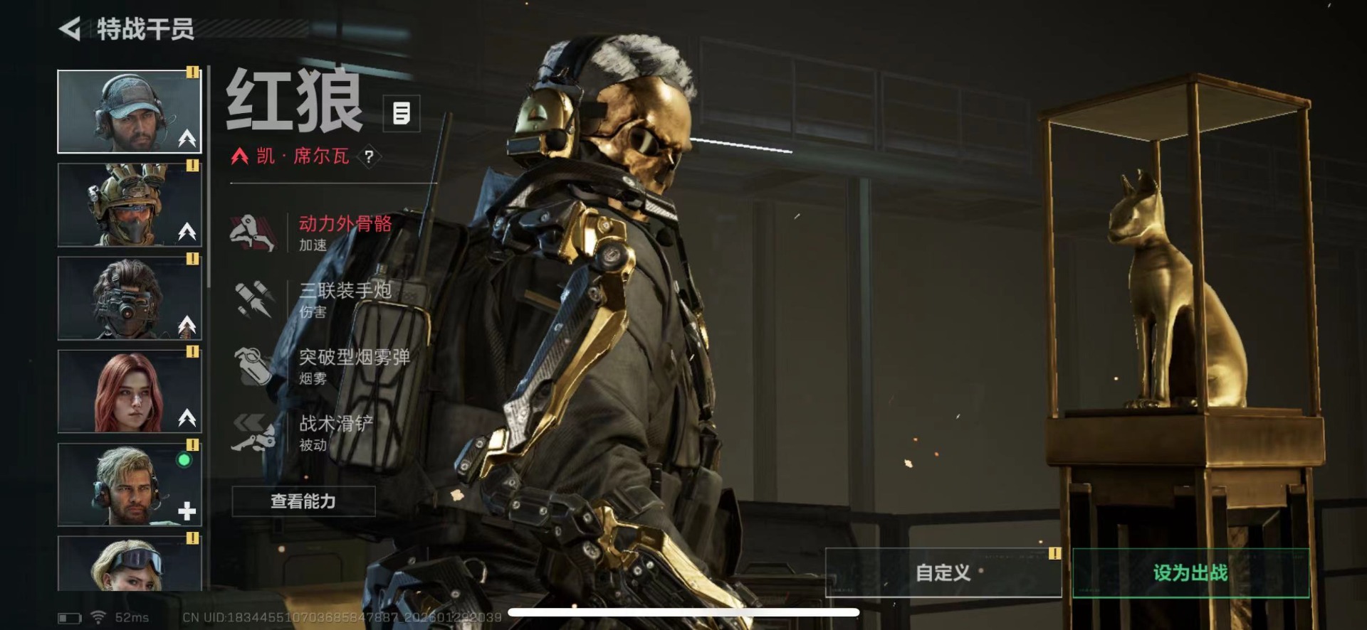 SJZQM438538三角洲行动账号详情图8