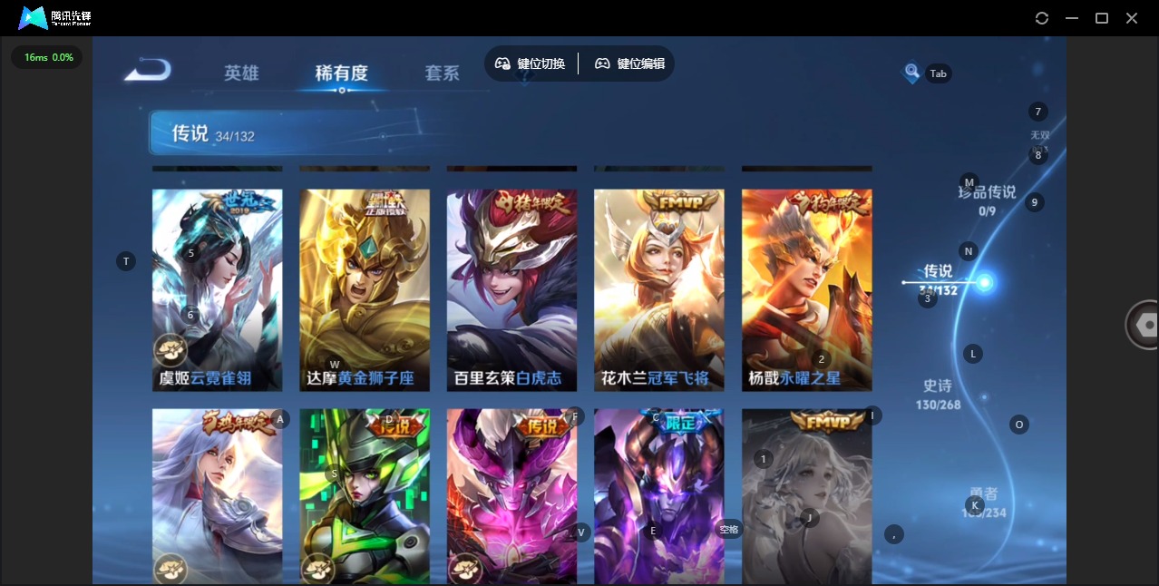 WZCMW4139433王者荣耀账号详情图9