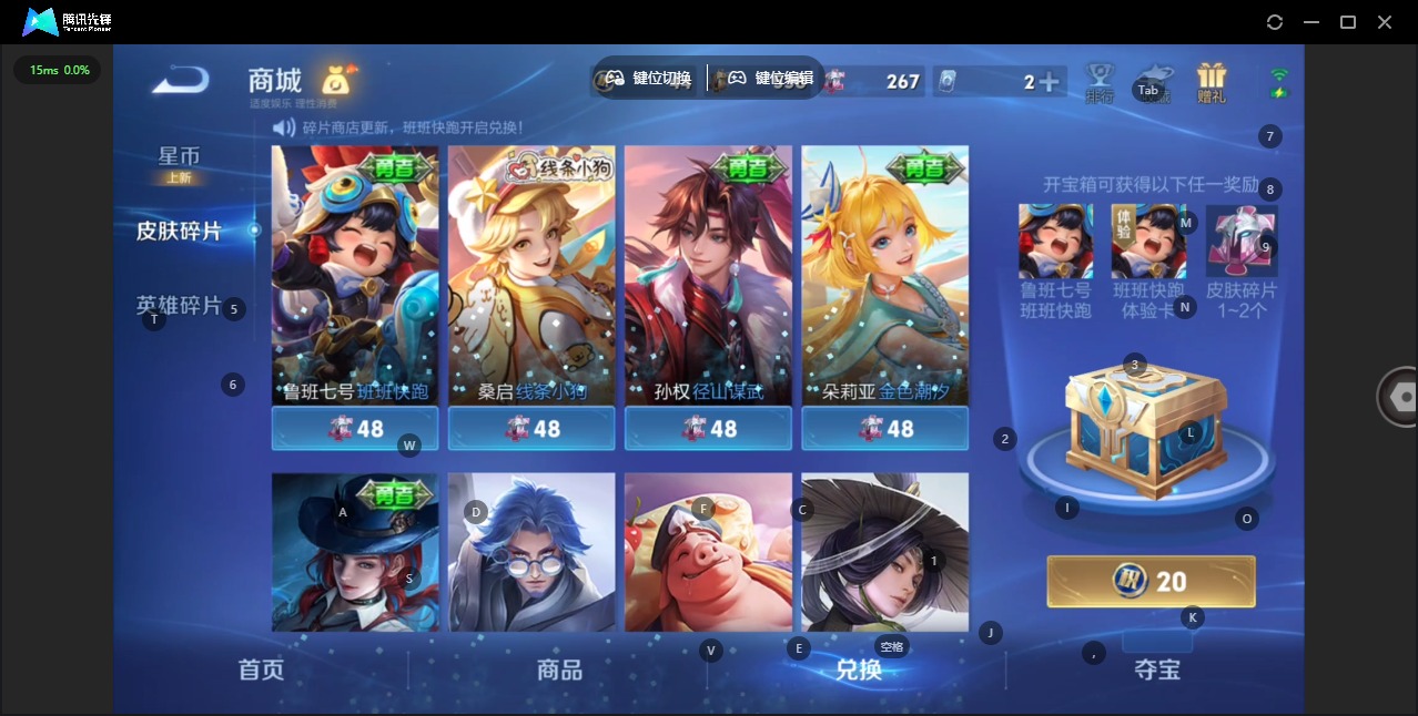 WZCMW4139433王者荣耀账号详情图14