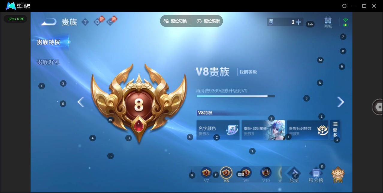 WZCMW4139433王者荣耀账号详情图15