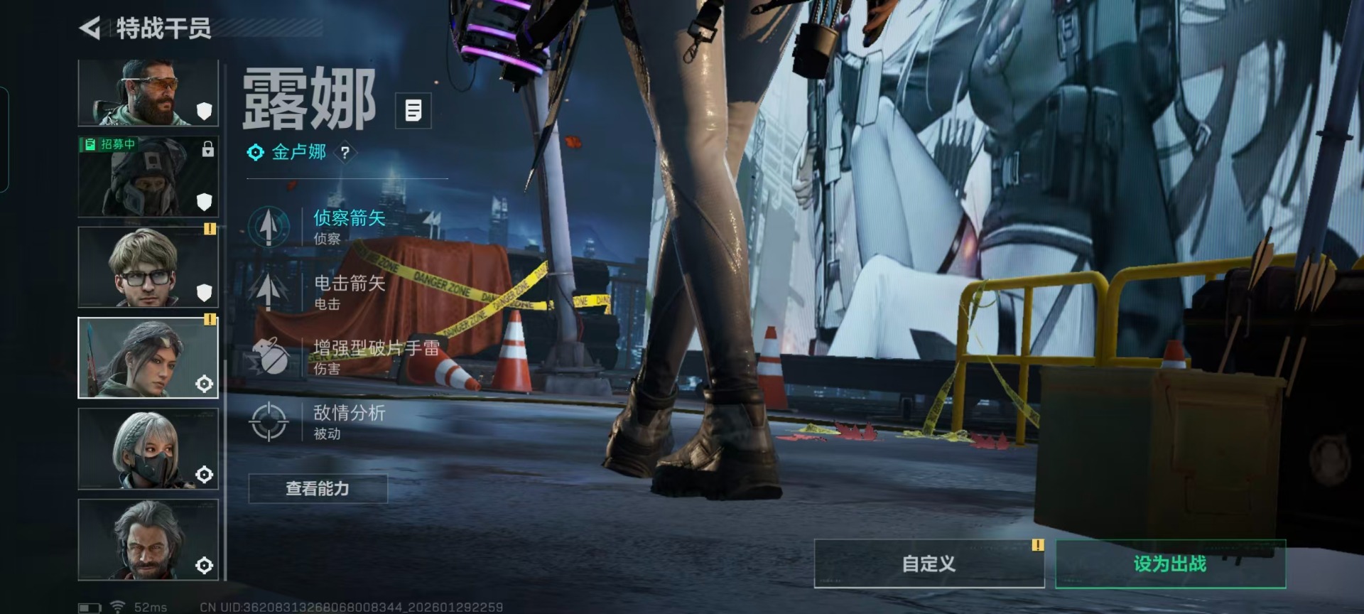 SJZCMW438949三角洲行动账号详情图9