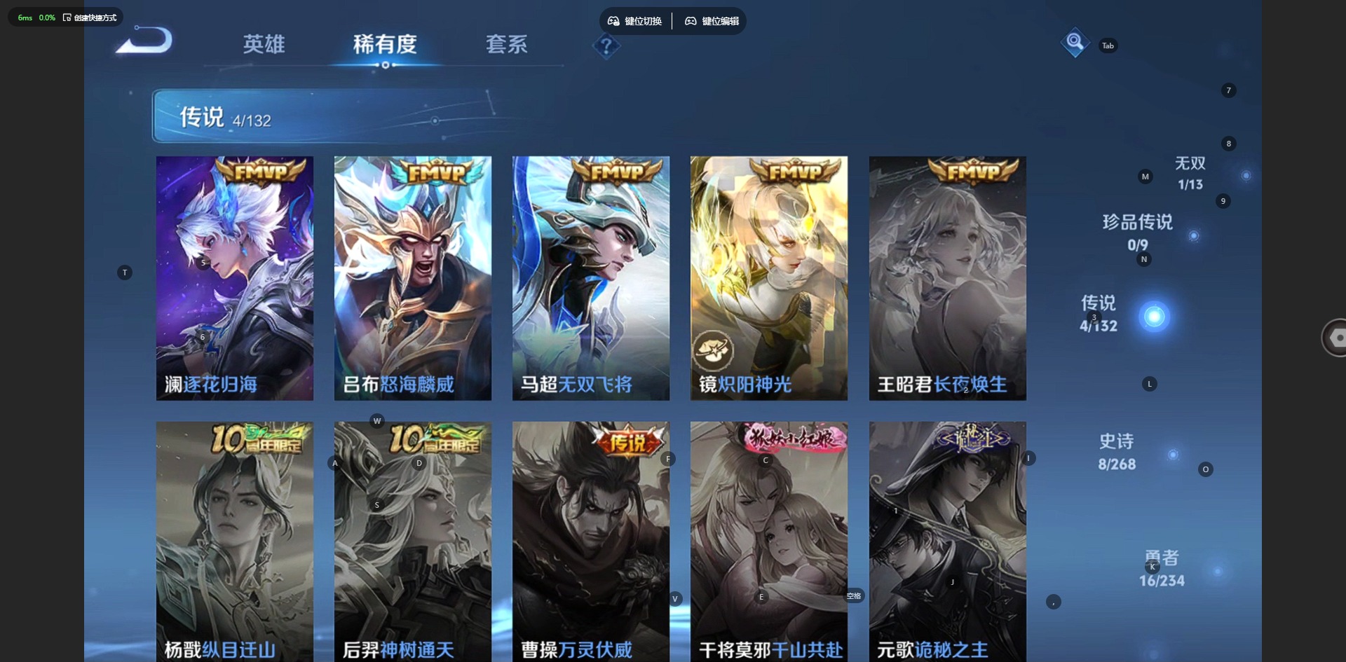 WZQM4138176王者荣耀账号详情图7