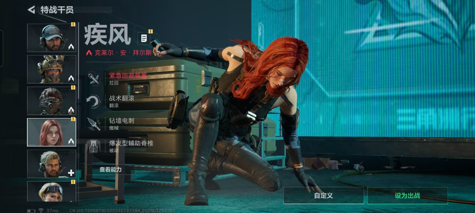 SJZCMW438951三角洲行动账号详情图14