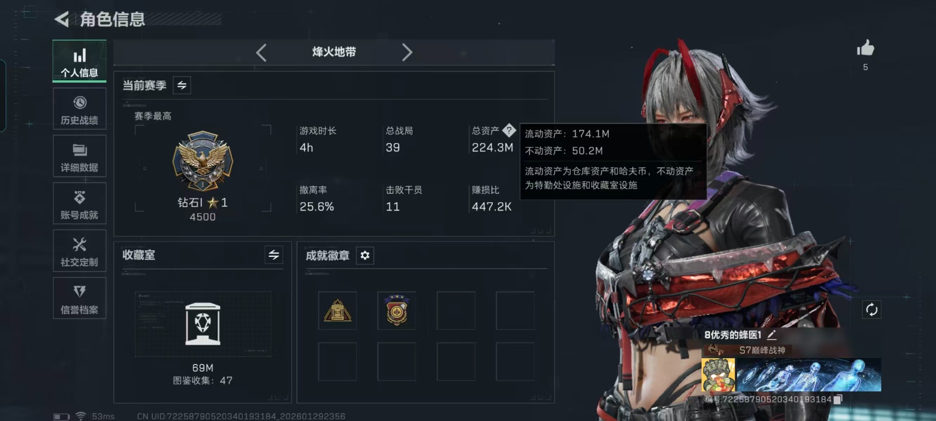 SJZCMW438951三角洲行动账号详情图30