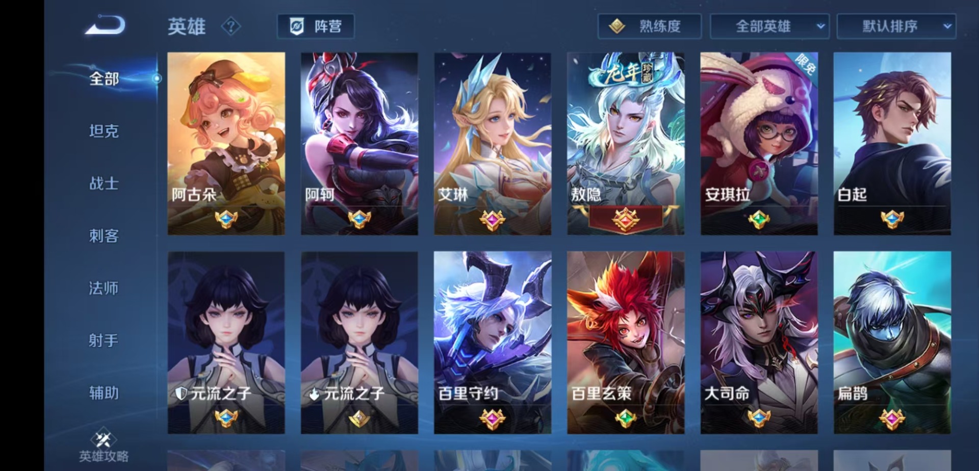 WZCMW4139477王者荣耀账号详情图6