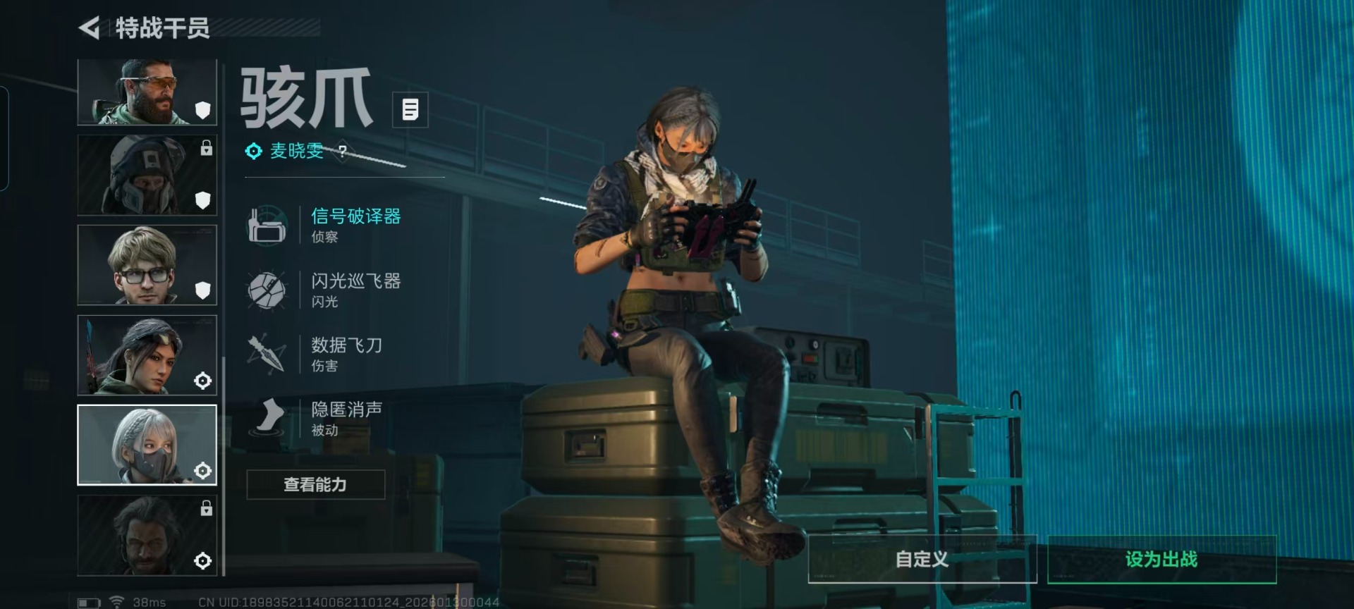 SJZCMW438958三角洲行动账号详情图7