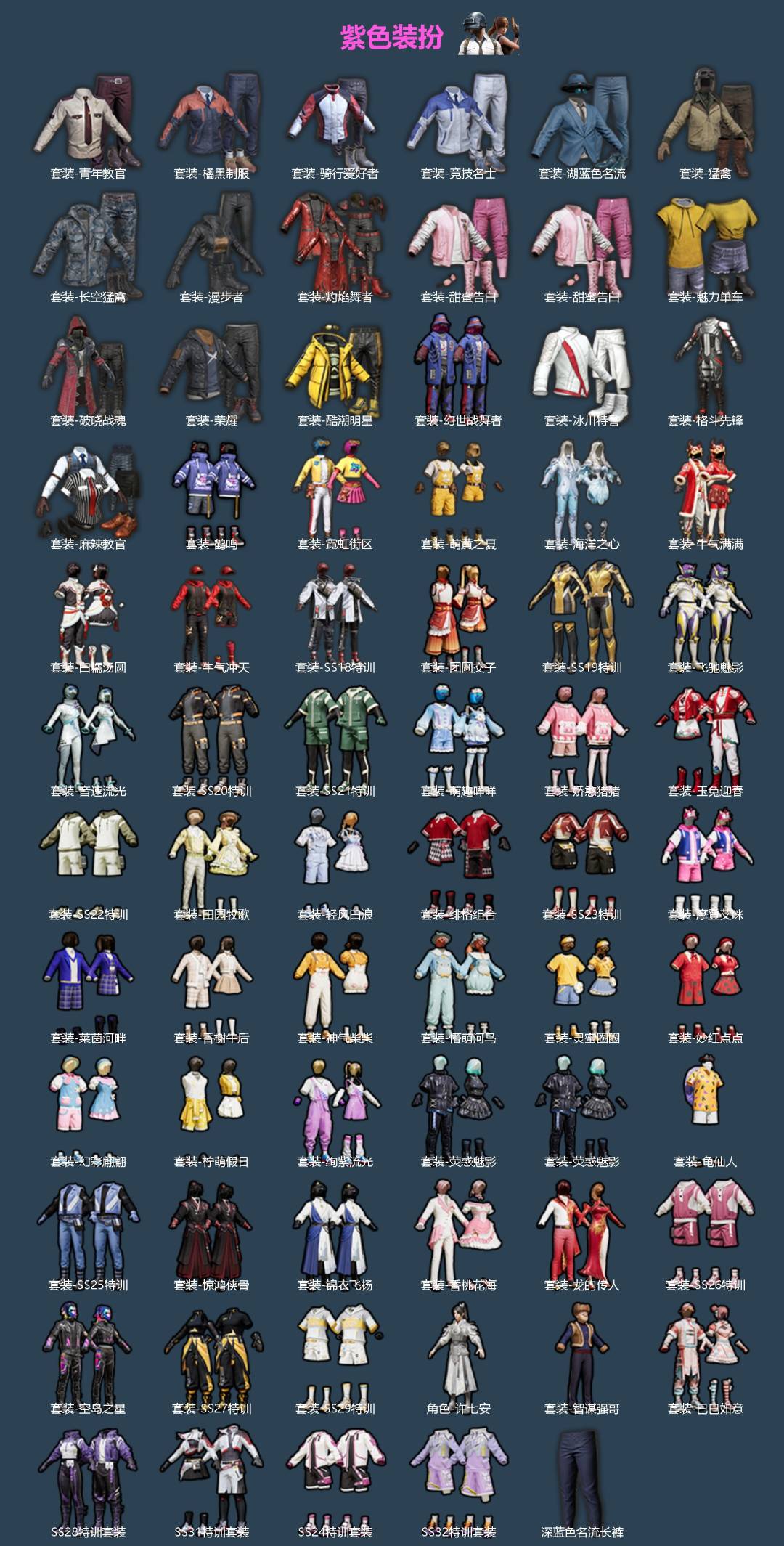 HPQM473646和平精英账号详情图4