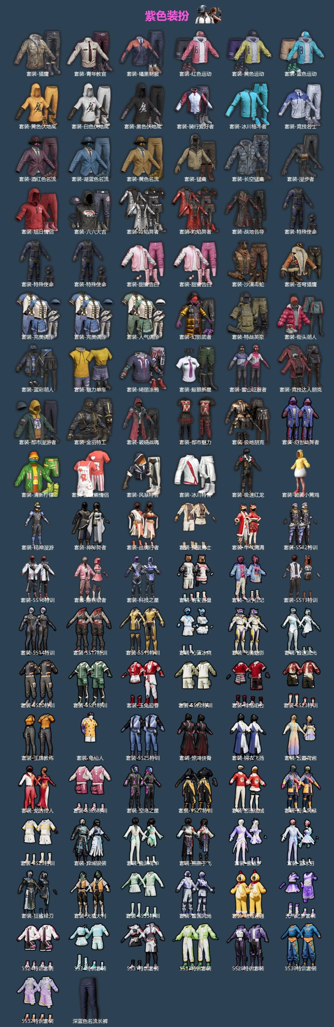 HPCMW473703和平精英账号详情图2