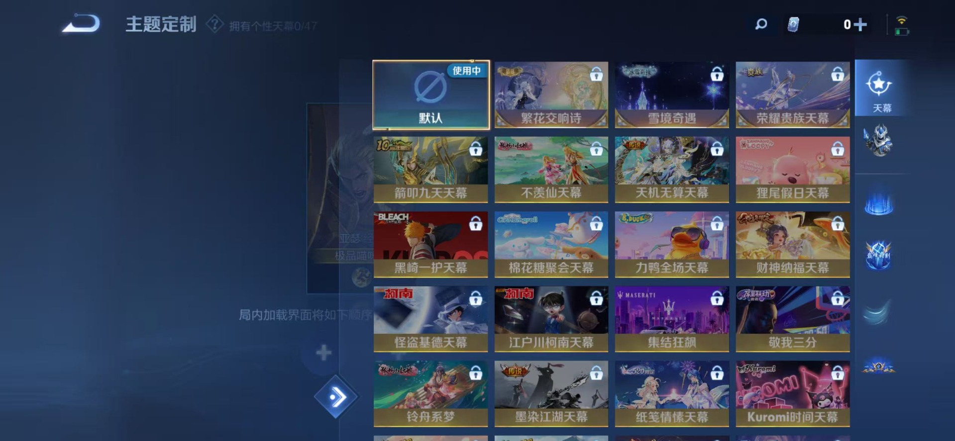 WZQM4138301王者荣耀账号详情图3