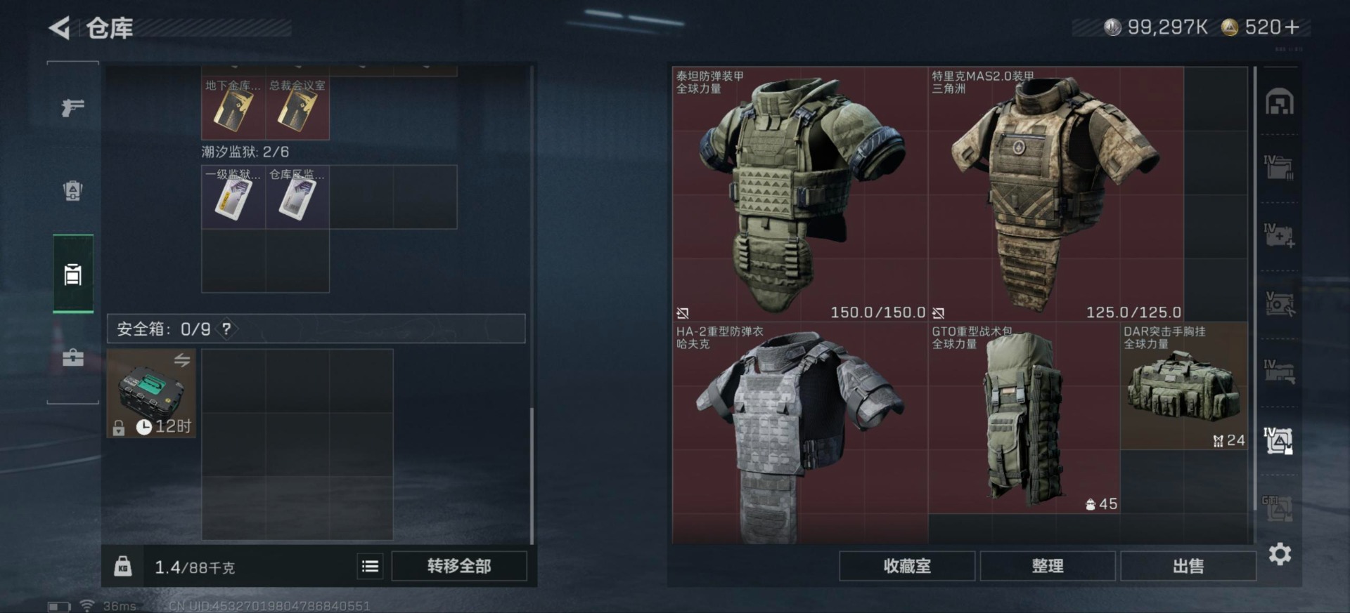 SJZCMW438983三角洲行动账号详情图12