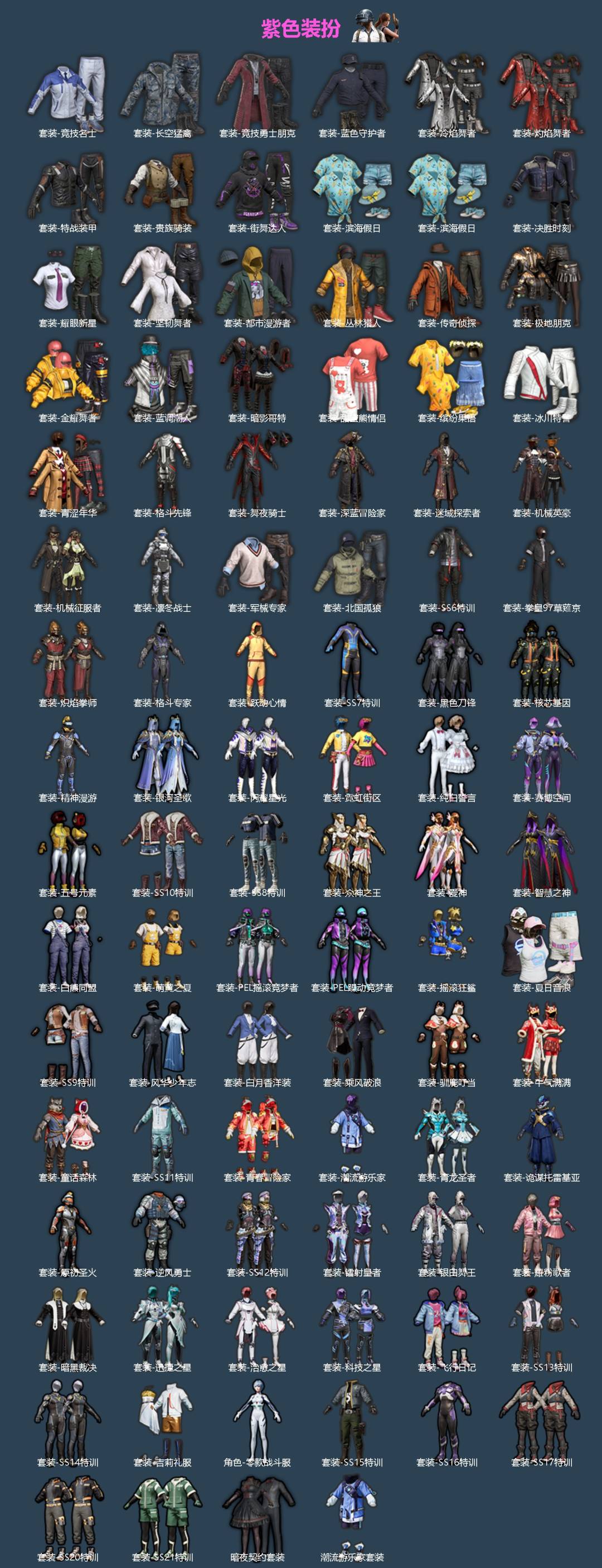 HPCMW473749和平精英账号详情图2