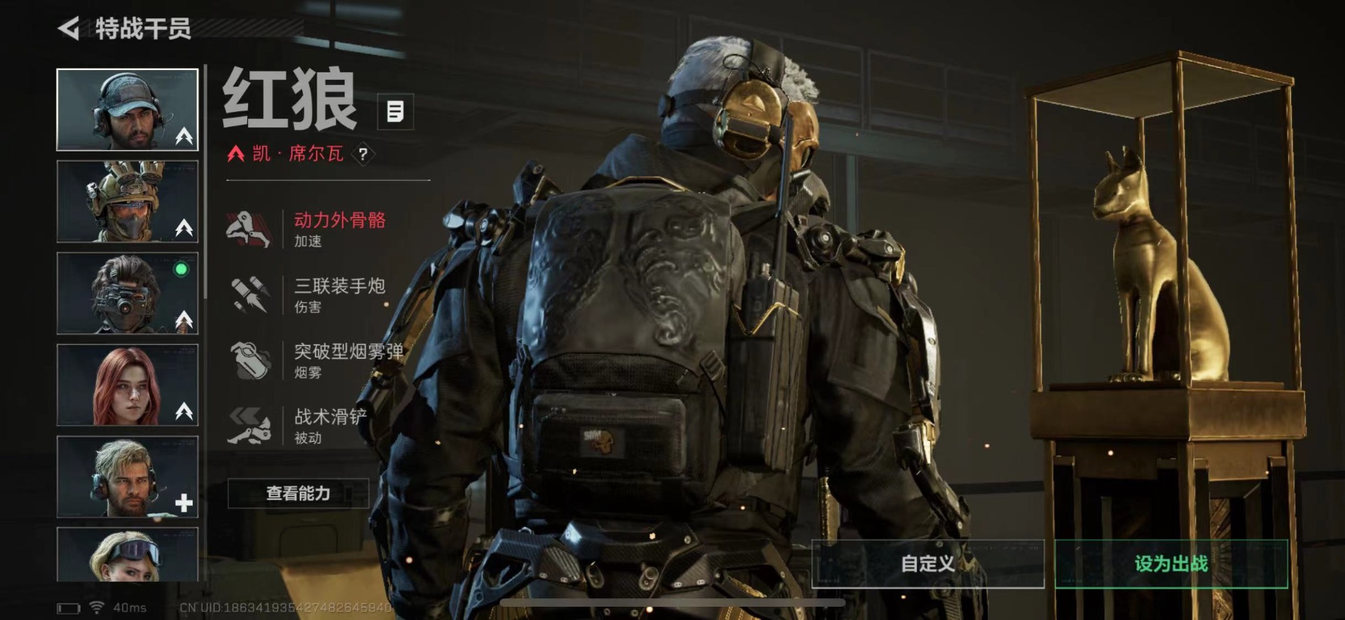 SJZCMW438640三角洲行动账号详情图8