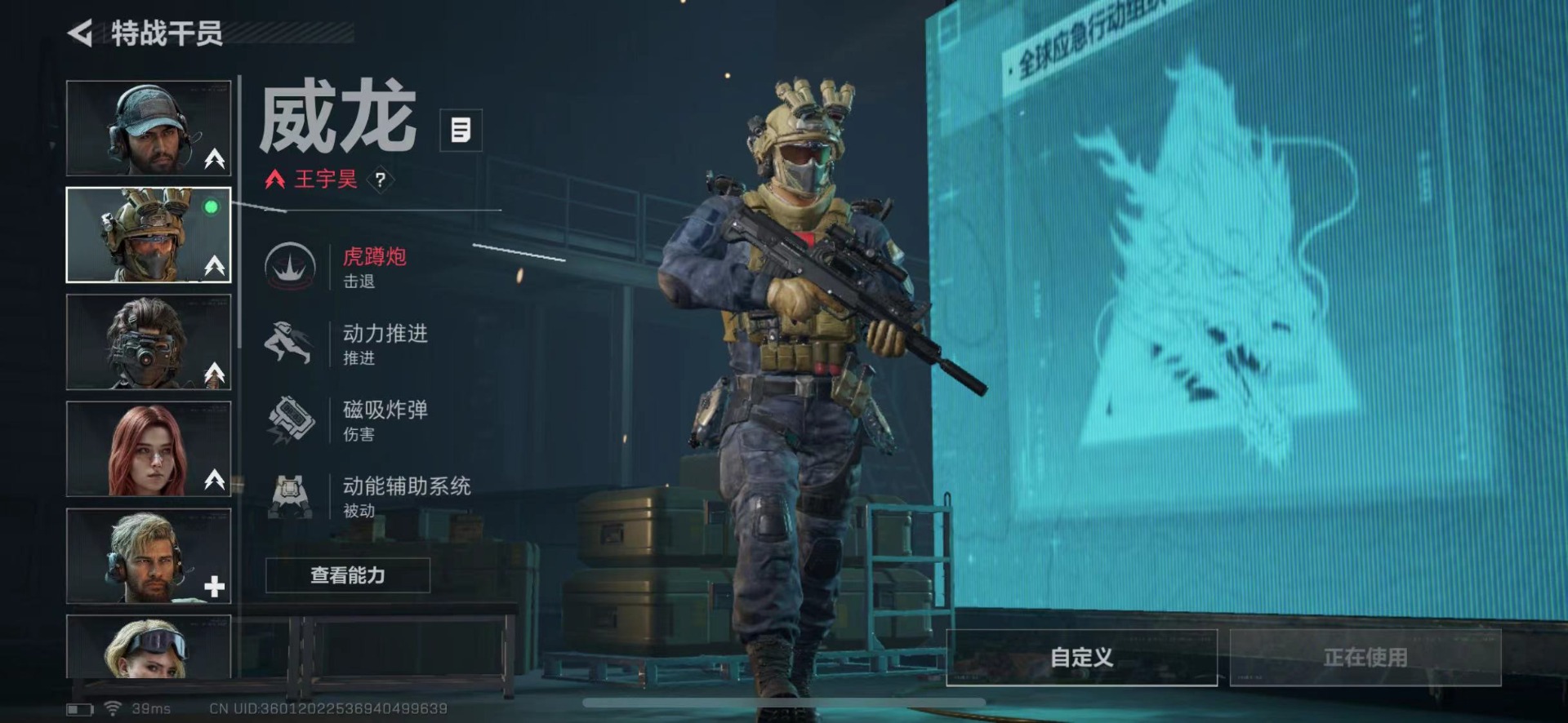 SJZQM437504三角洲行动账号详情图9