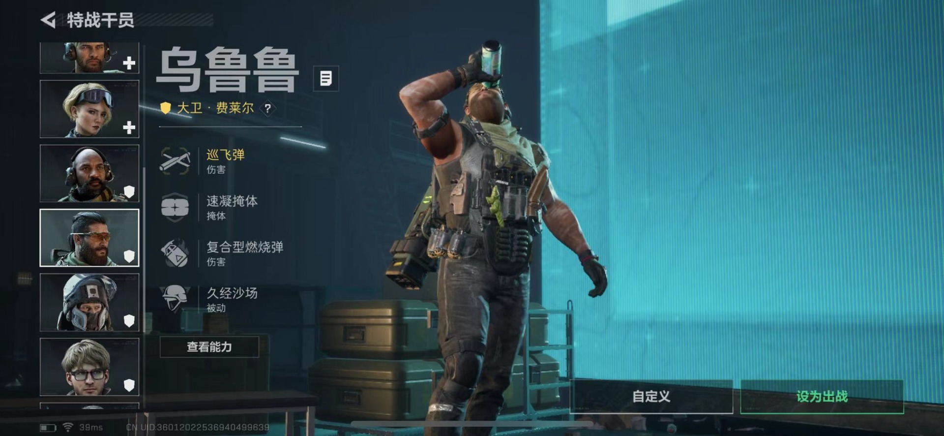 SJZQM437504三角洲行动账号详情图12