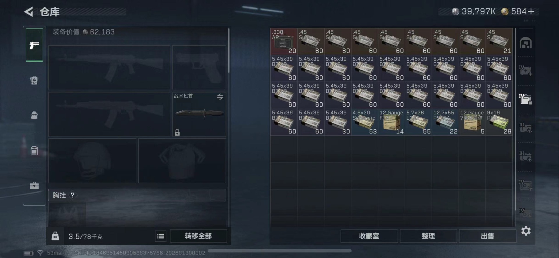 SJZCMW438646三角洲行动账号详情图17