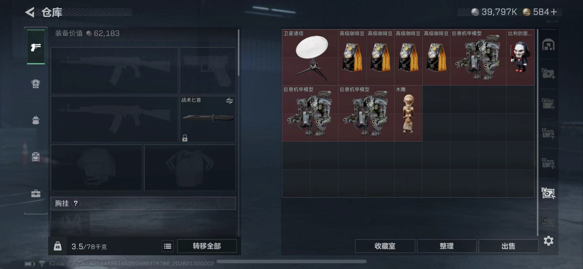 SJZCMW438646三角洲行动账号详情图19