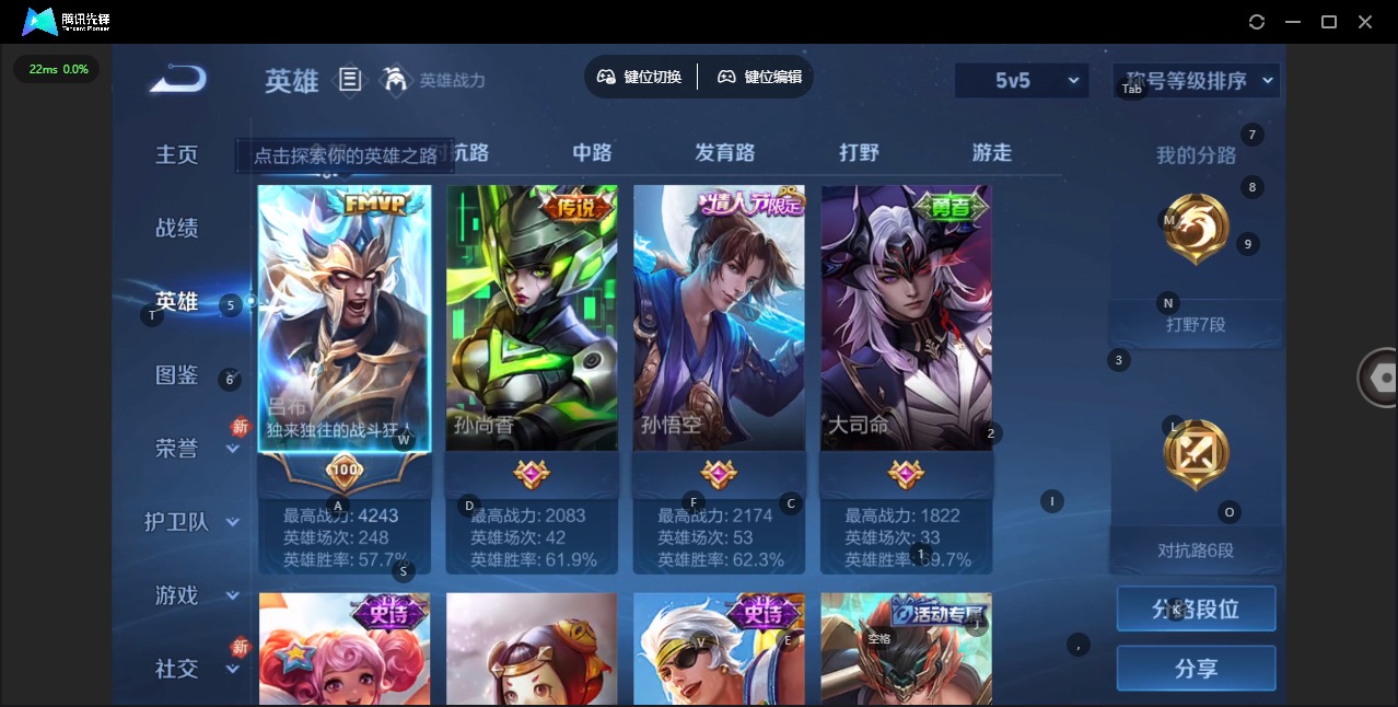 WZCMW4139661王者荣耀账号详情图3