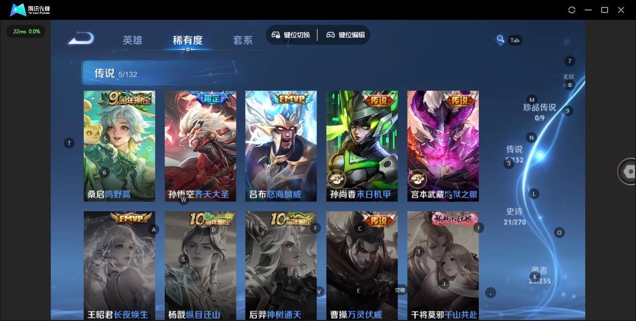 WZCMW4139661王者荣耀账号详情图5