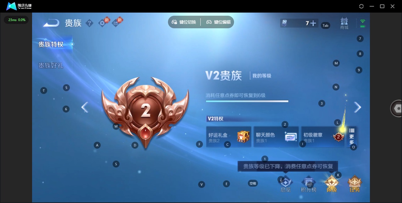 WZCMW4139661王者荣耀账号详情图6