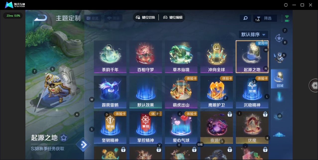 WZCMW4139661王者荣耀账号详情图7