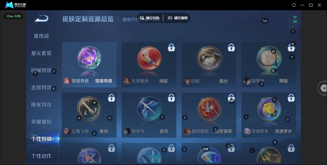 WZCMW4139661王者荣耀账号详情图9