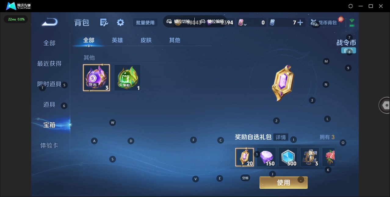 WZCMW4139661王者荣耀账号详情图11