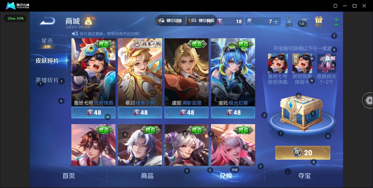 WZCMW4139661王者荣耀账号详情图12